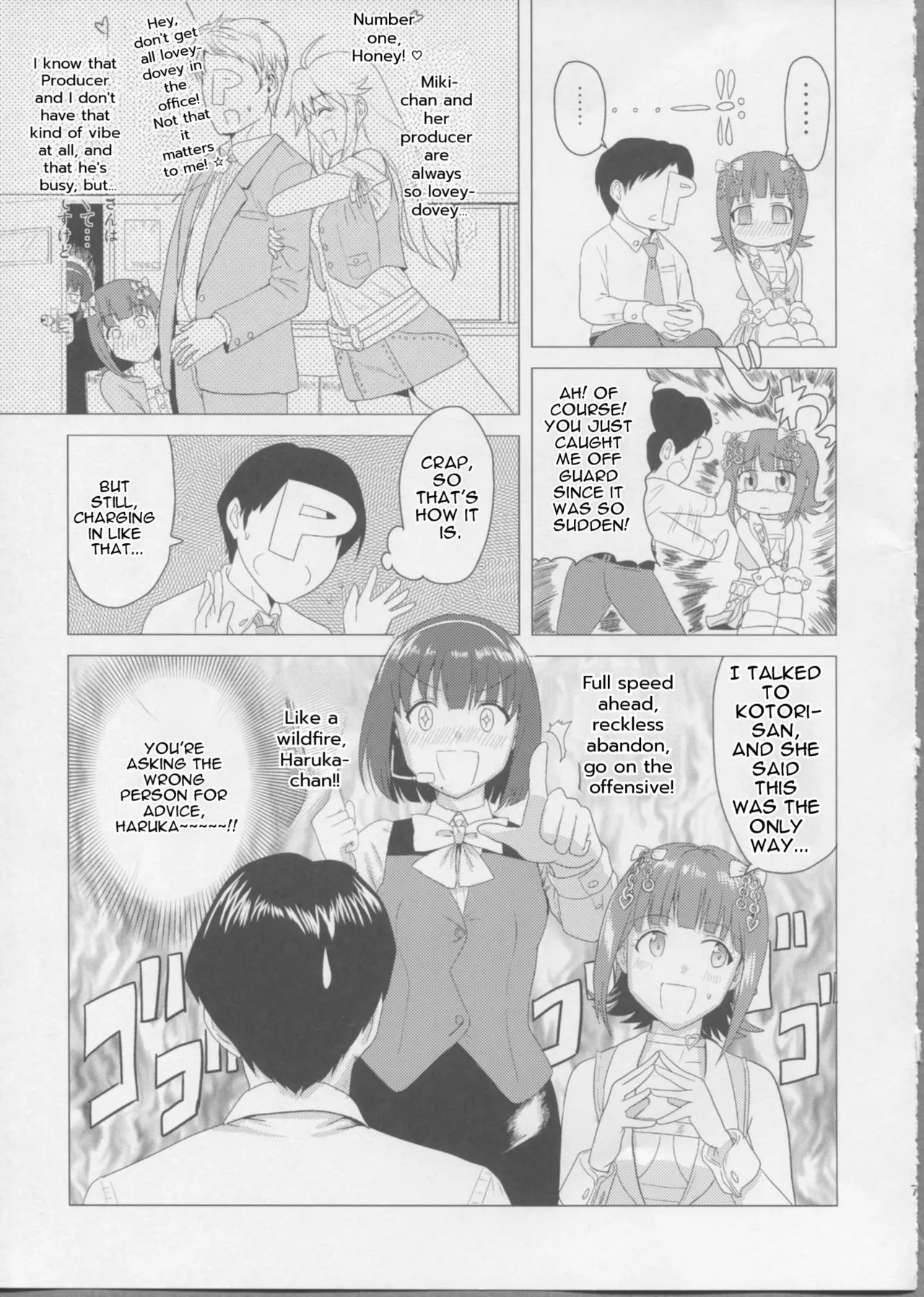 Haruka After page 6 full