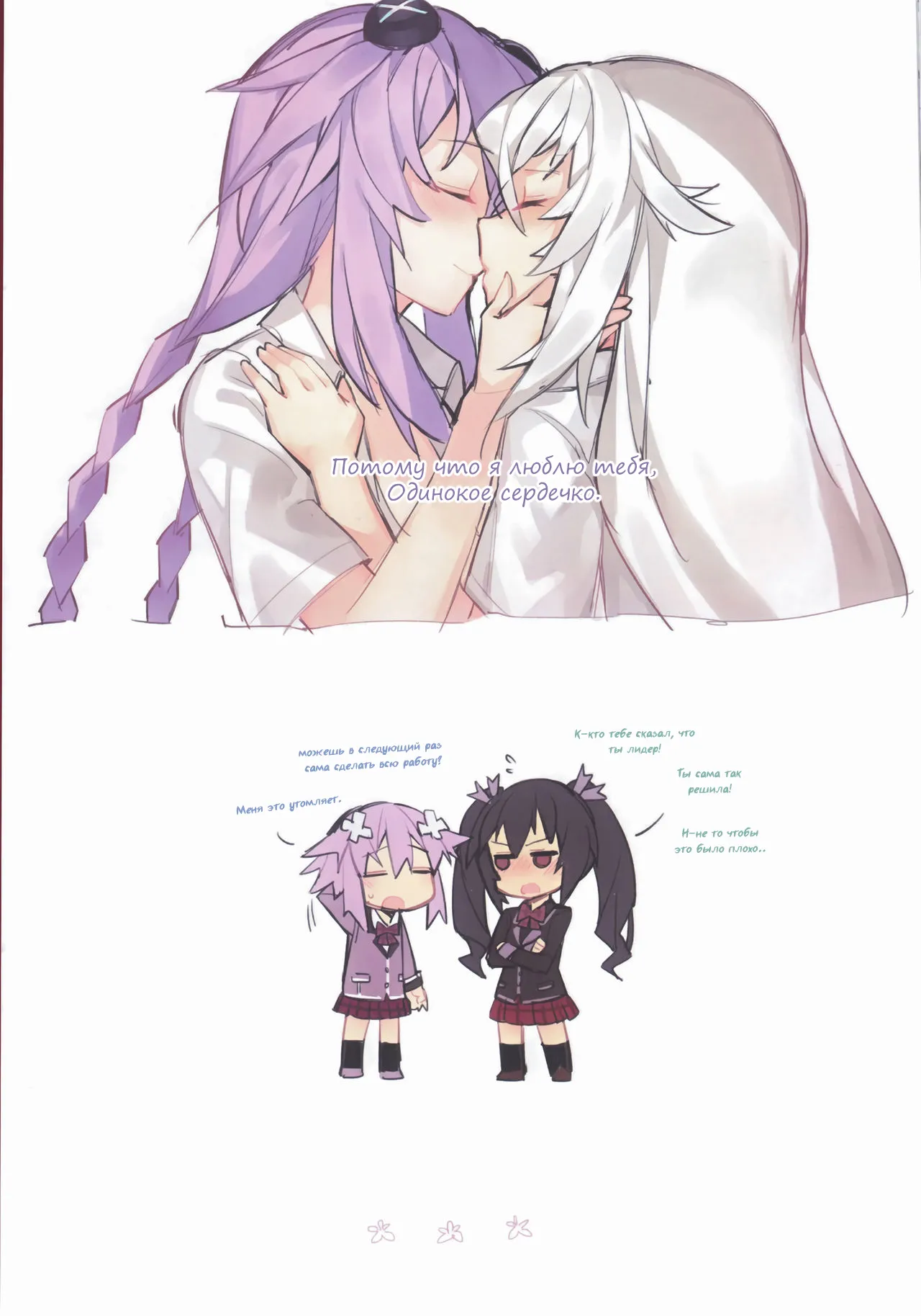 Purple X Black | Лиловый х Чёрный page 11 full