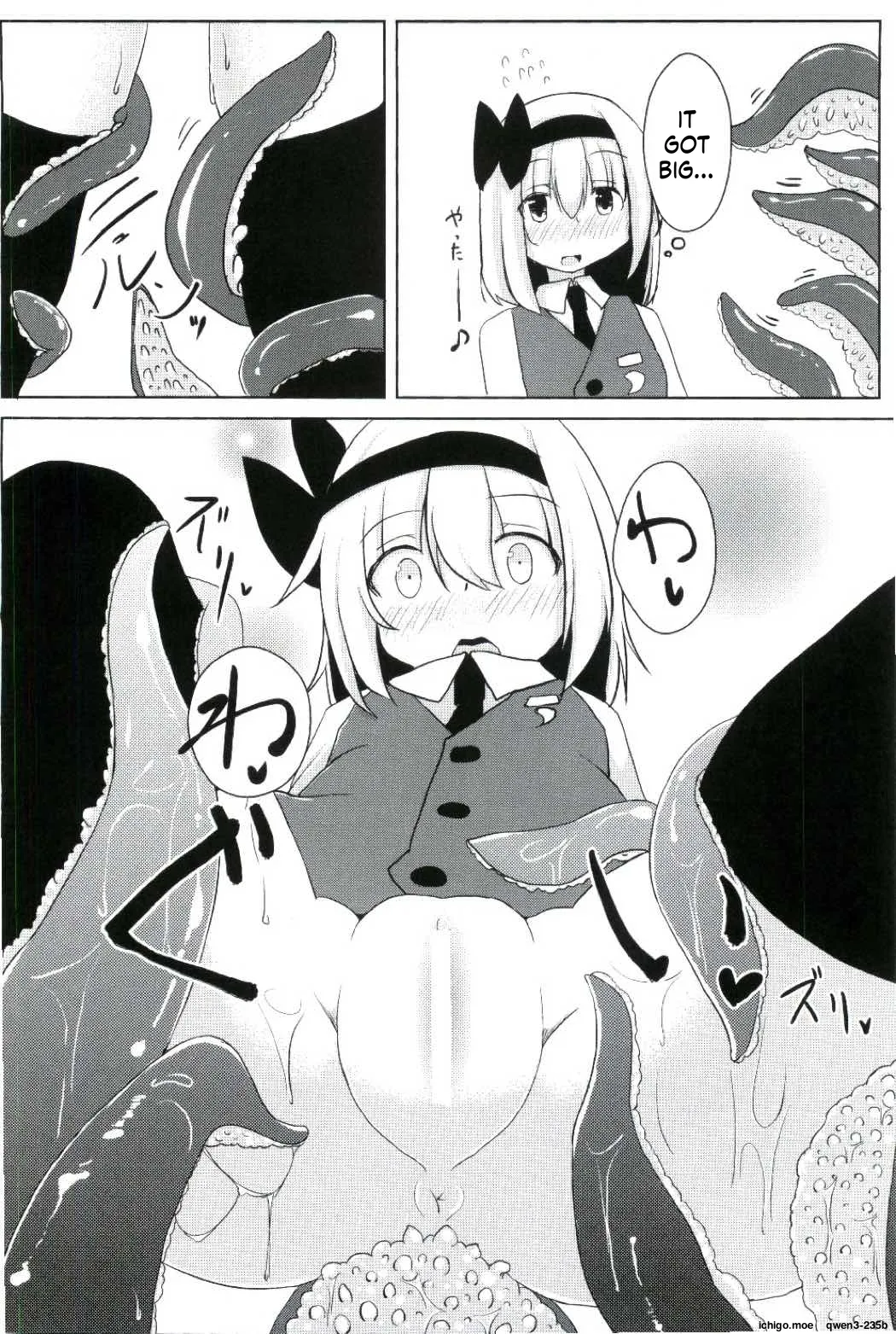 Kanyou Shokubutsu - Youmu no Kansatsu Nikki page 9 full