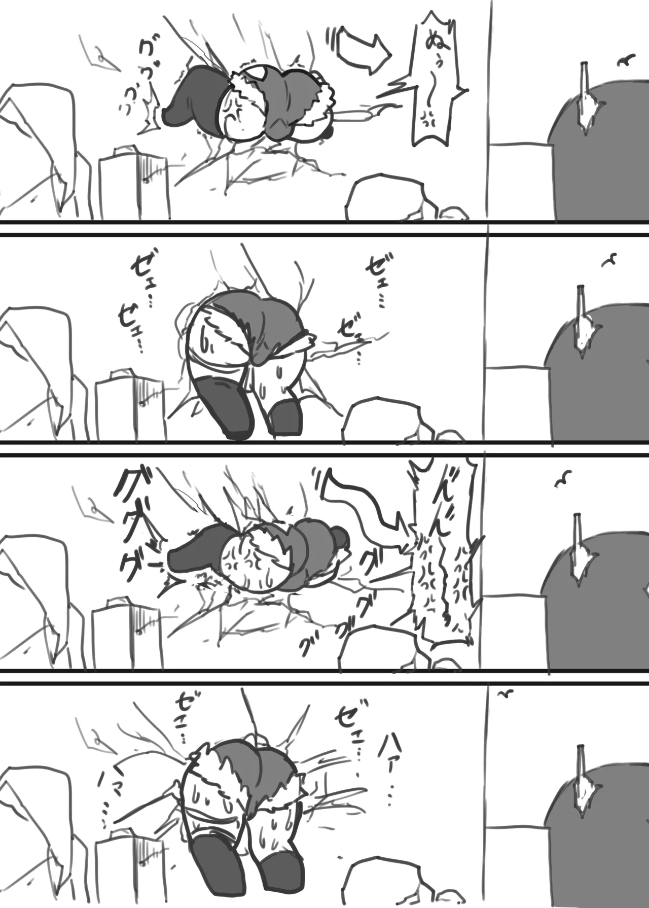 ニコかべ尻 page 3 full