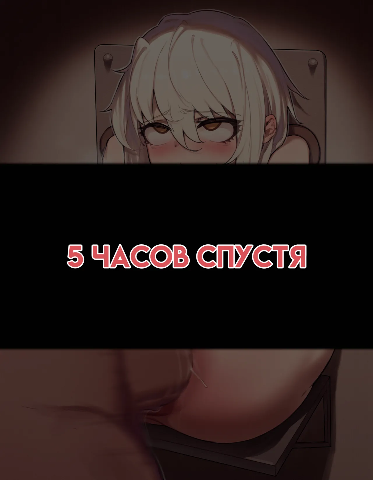 Запертая Бэнки / Kabeshiri Benki-chan page 10 full