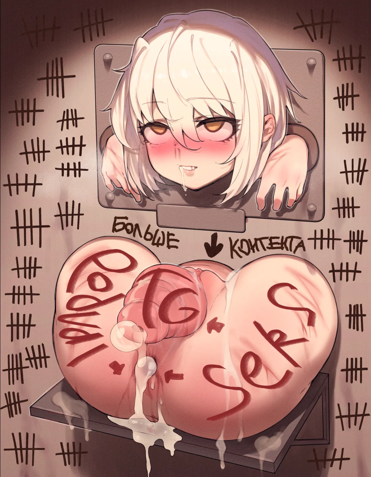 Запертая Бэнки / Kabeshiri Benki-chan page 12 full