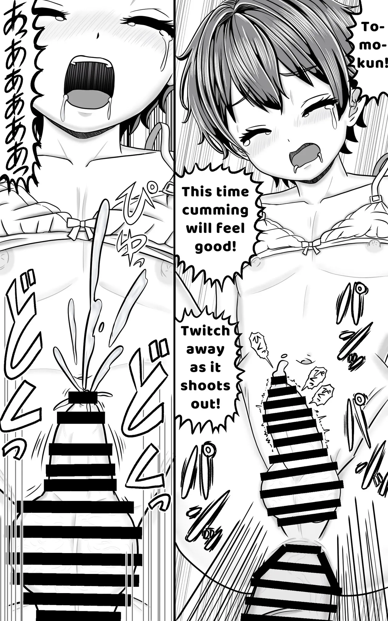 Crossdressing Prettyboy Tomo is ALWAYS Wet page 12 full