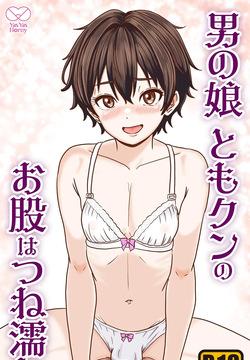 Crossdressing Prettyboy Tomo is ALWAYS Wet