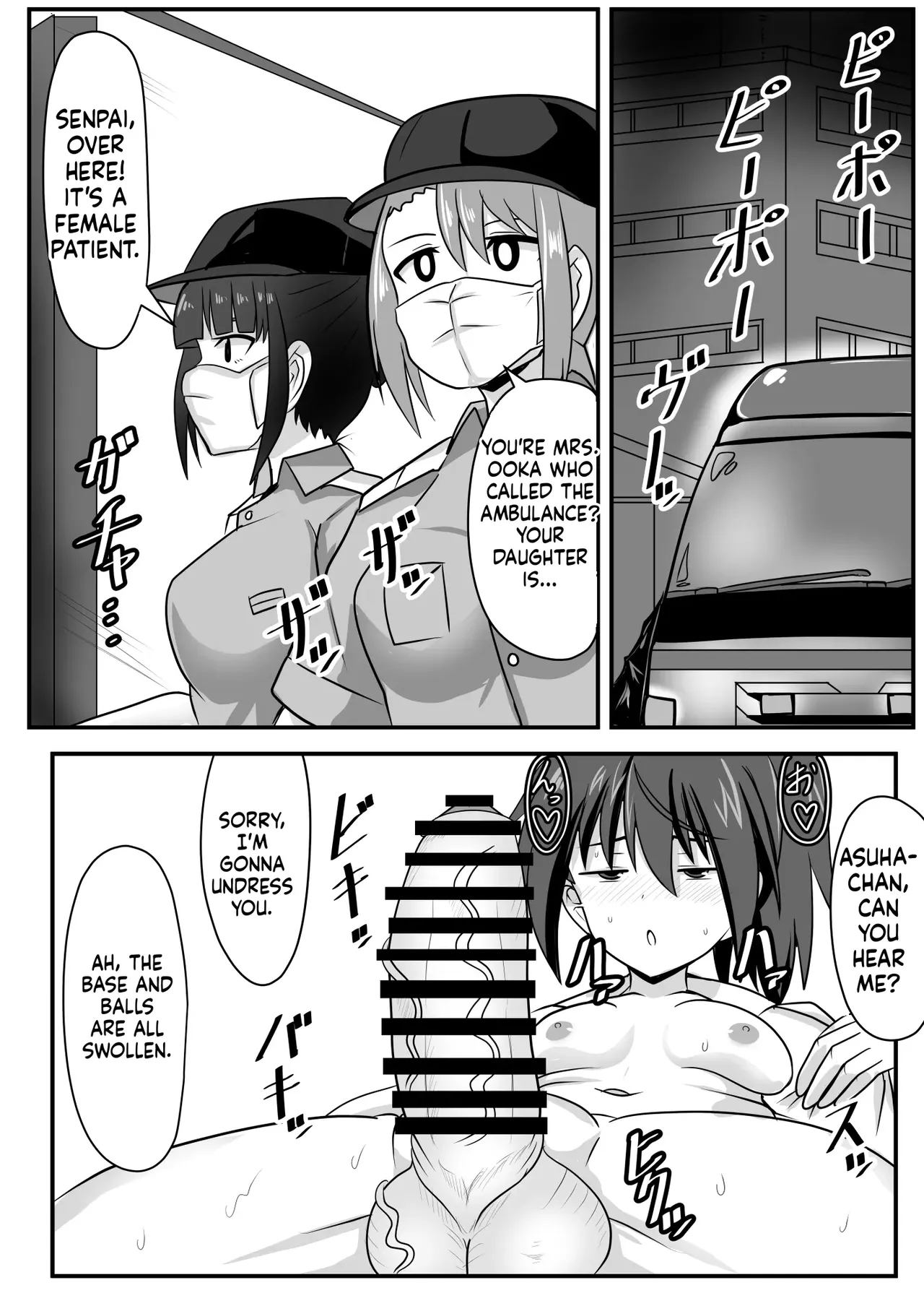 Futanari-chan page 10 full