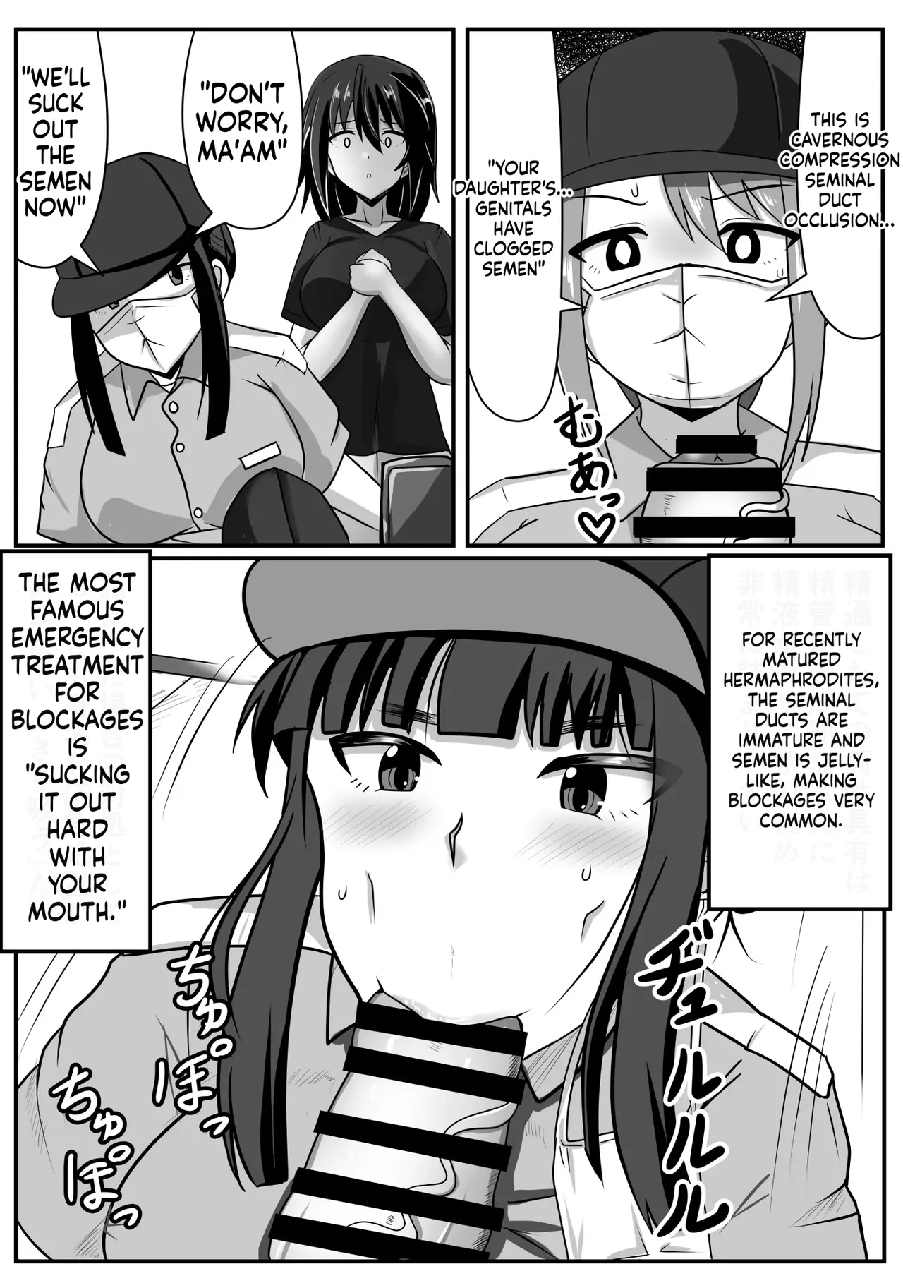 Futanari-chan page 11 full