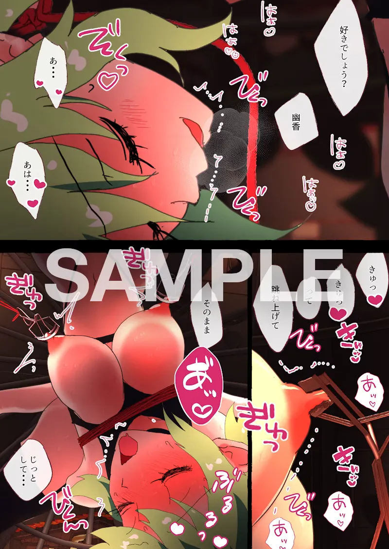 nonmikan skeb archive of non-archived works page 10 full