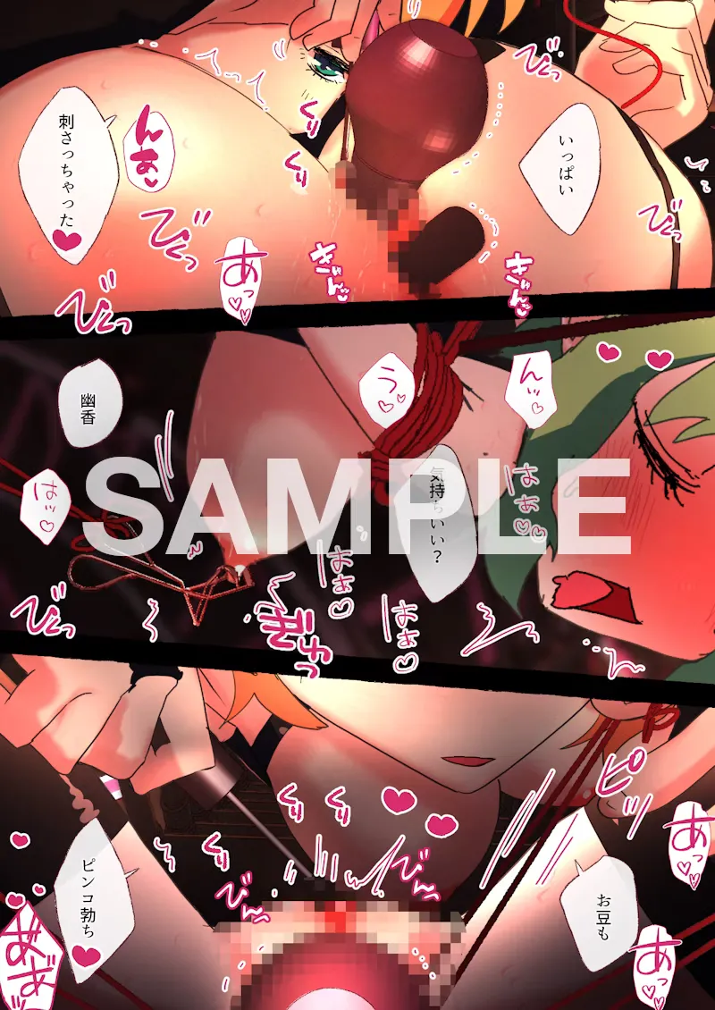 nonmikan skeb archive of non-archived works page 11 full