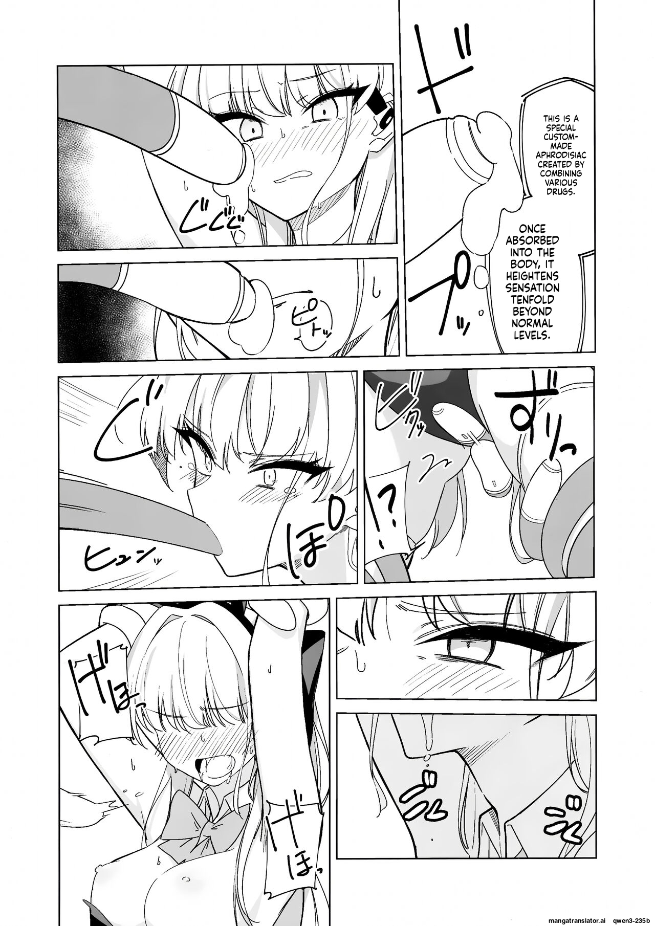 Asuma Toki no Makechau Kao ga Mitai! page 12 full