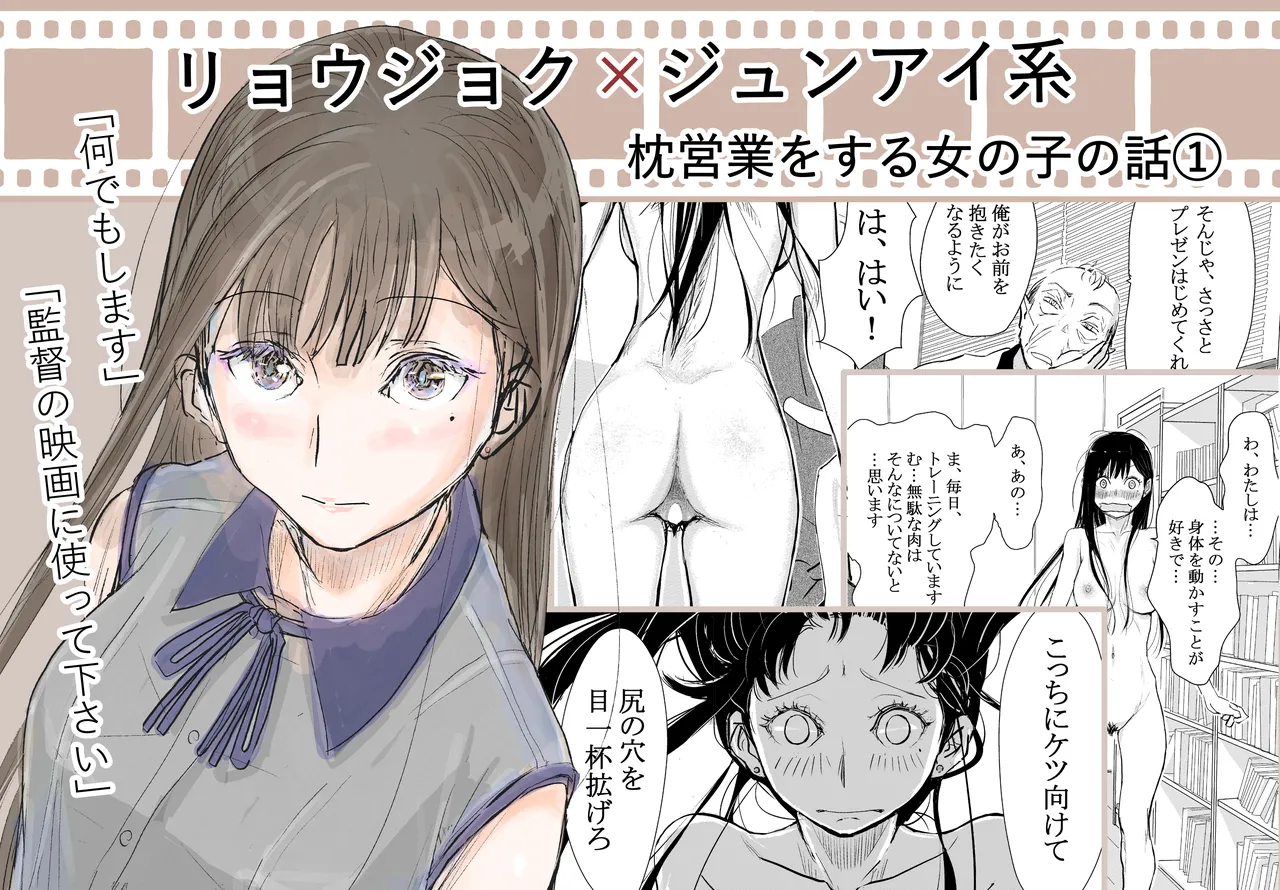 みちゆくはな作品集 かけら。 page 2 full