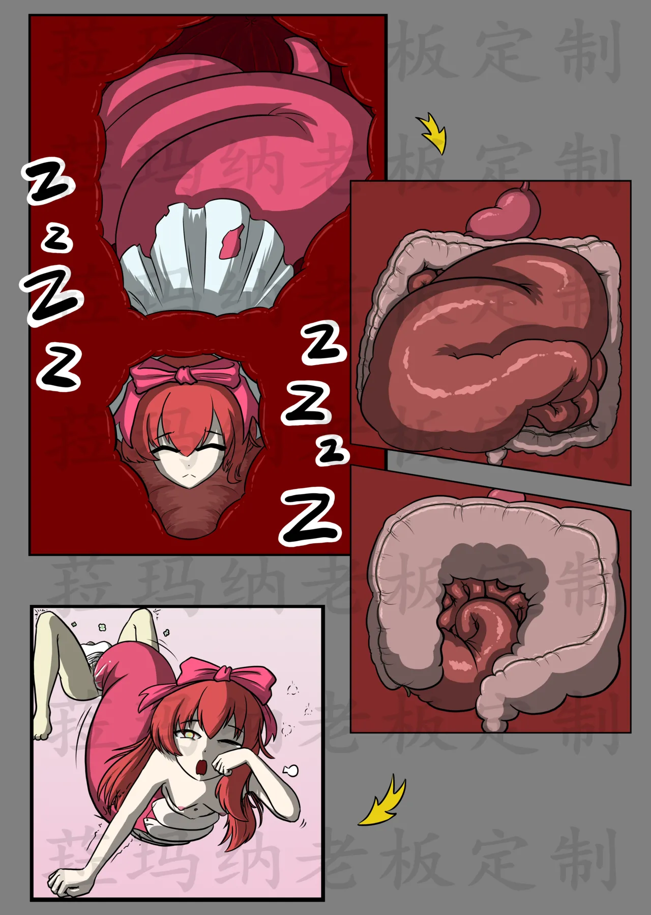 A Night in Stomach page 6 full