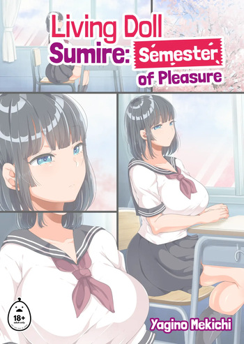 [Yac] Living Doll Sumire: Semester of Pleasure cover
