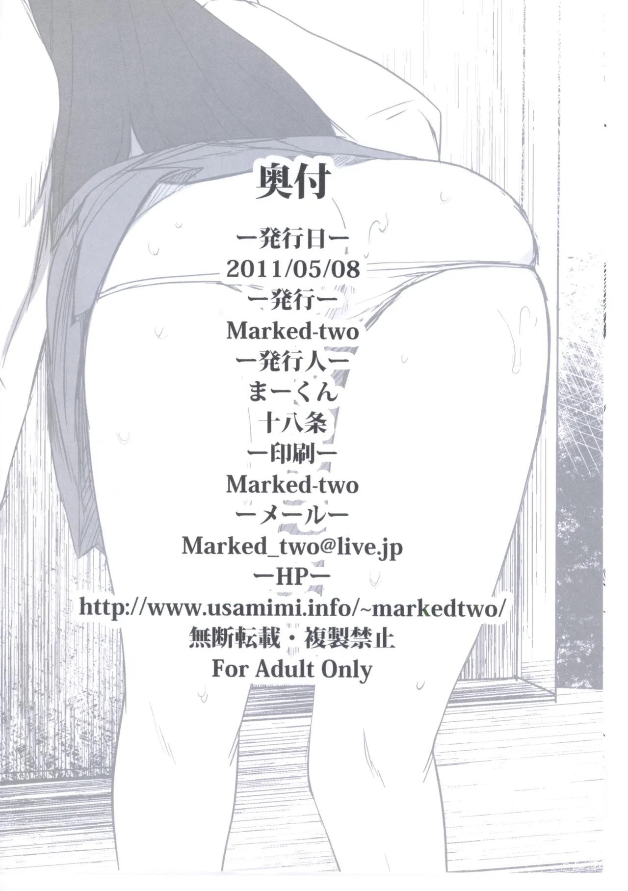 - Code 1 - page 12 full