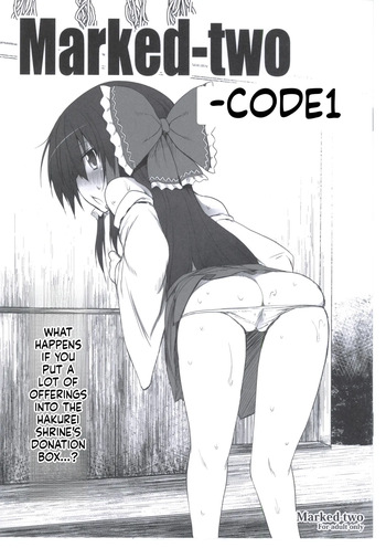 [Marked-two] - Code 1 - (Touhou Project)[English][ScanMTL] cover