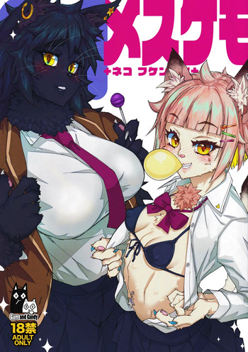 (Comitia 155) [RosHouse (Asaki Takayuki)] Mesukemo Neko Fukenzen cover