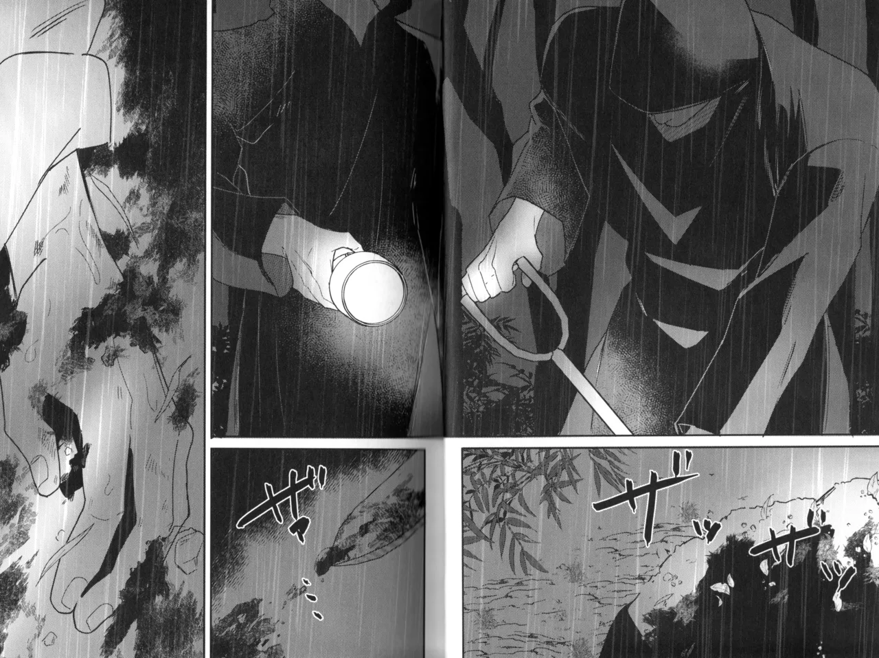 硝子の果実 （崩壊：スターレイル） page 5 full