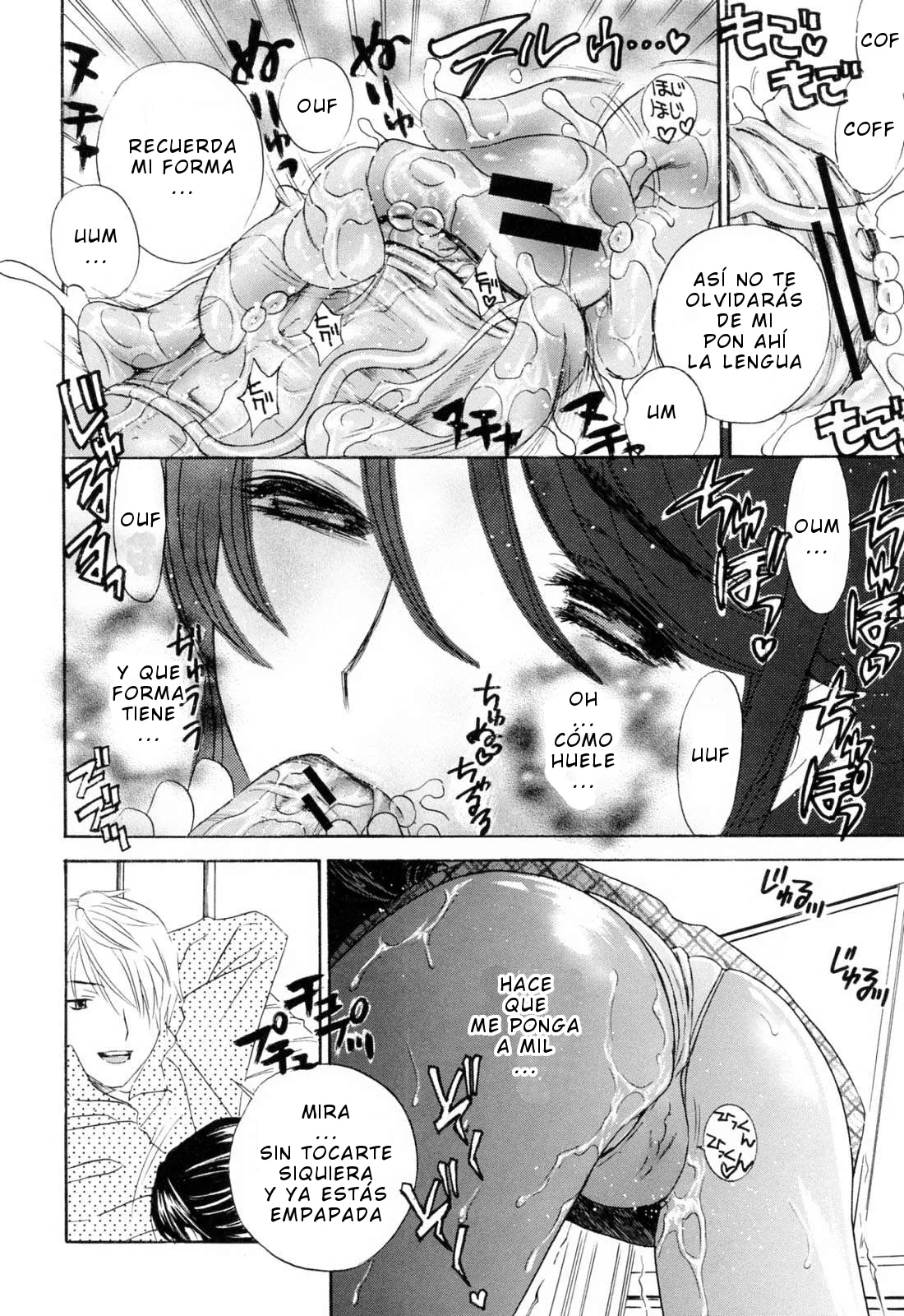 Drill Murata - Aegu! Nureru! C 06 ESP page 10 full