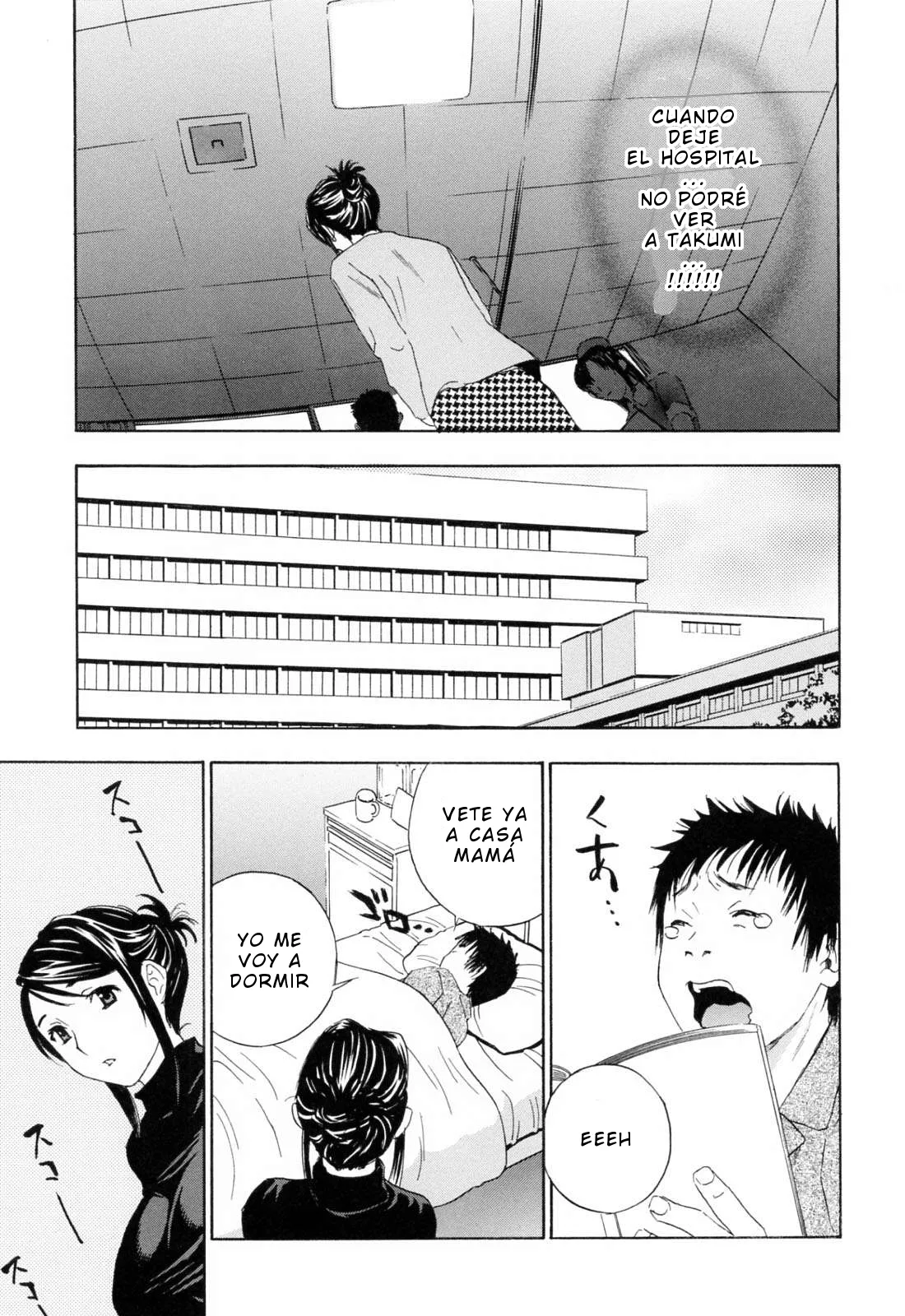 Drill Murata - Aegu! Nureru! C 06 ESP page 7 full