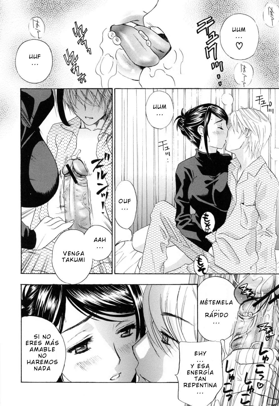Drill Murata - Aegu! Nureru! C 06 ESP page 8 full