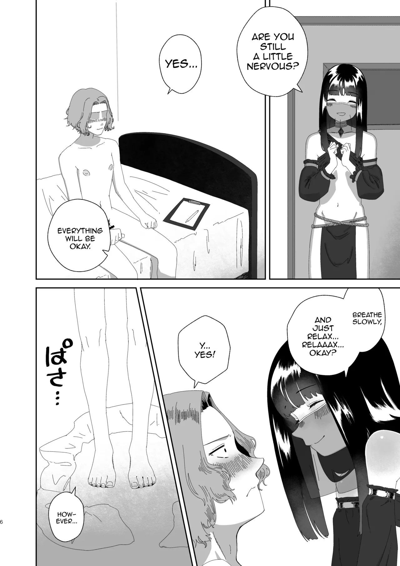 Ochinpo Kantei Salon Ochin Polis e Youkoso page 7 full