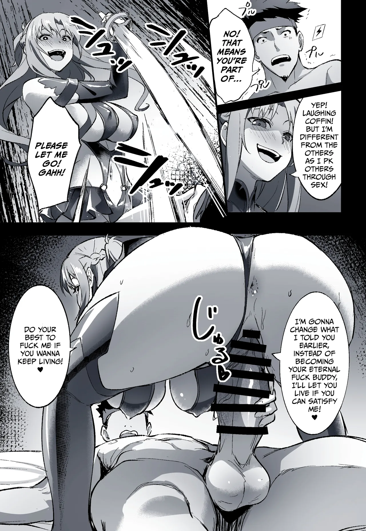 Miyoku no Shiro -An Incarnating Ravish- | 魅欲之城 page 10 full