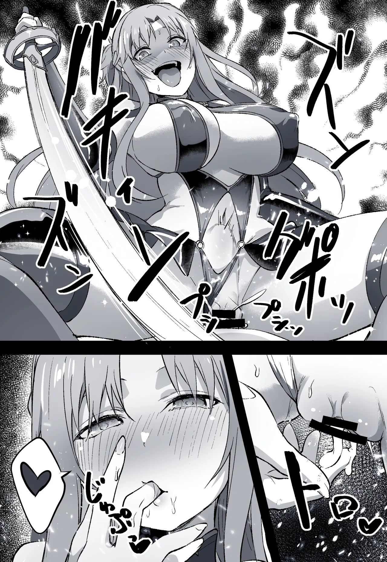 Miyoku no Shiro -An Incarnating Ravish- | 魅欲之城 page 12 full