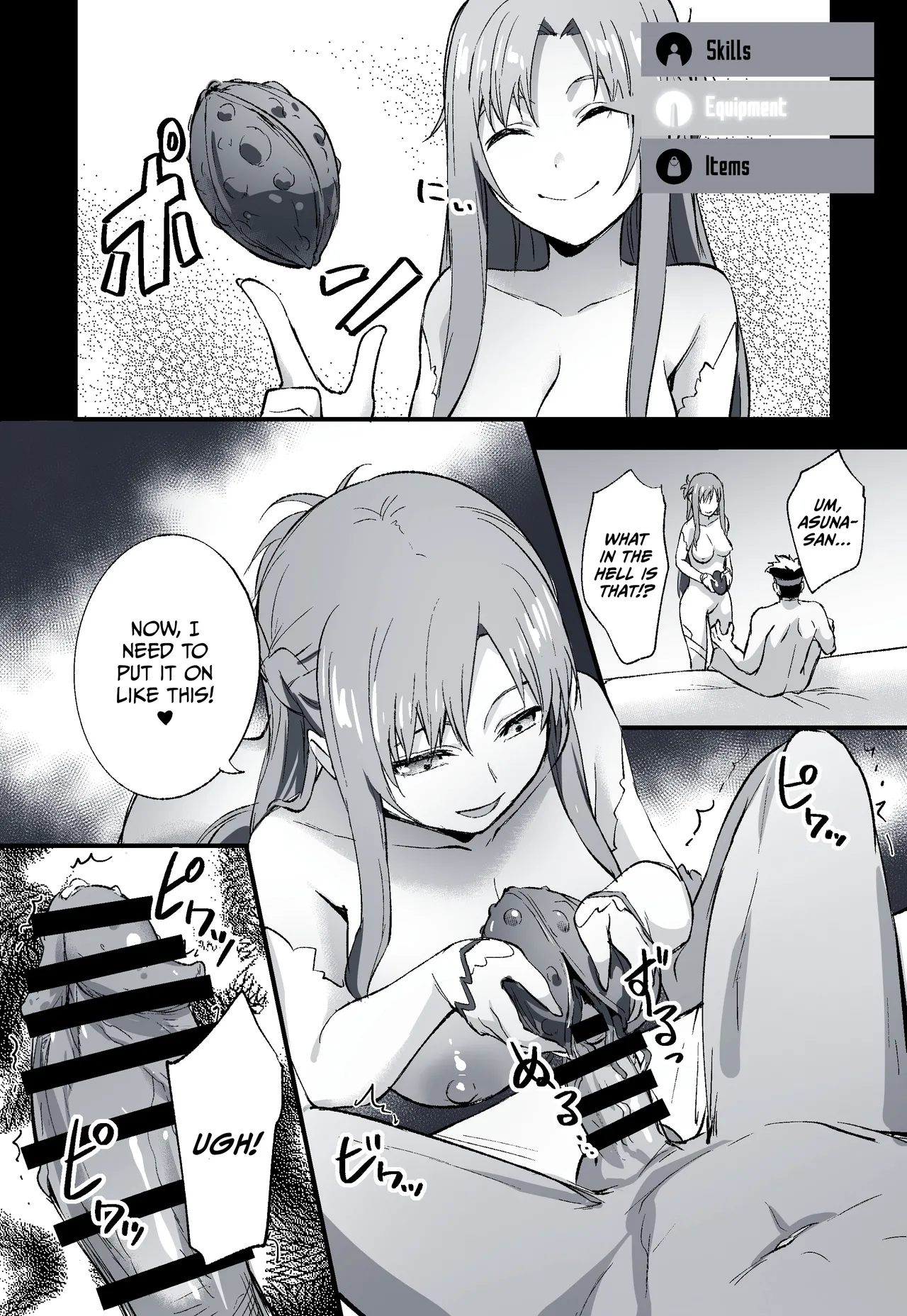 Miyoku no Shiro -An Incarnating Ravish- | 魅欲之城 page 5 full