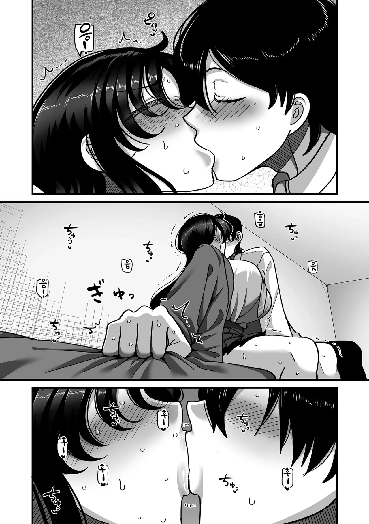 Gakuen Suppo Nikki  Ch.3 | 학원원교일기 Comix 3화 page 5 full