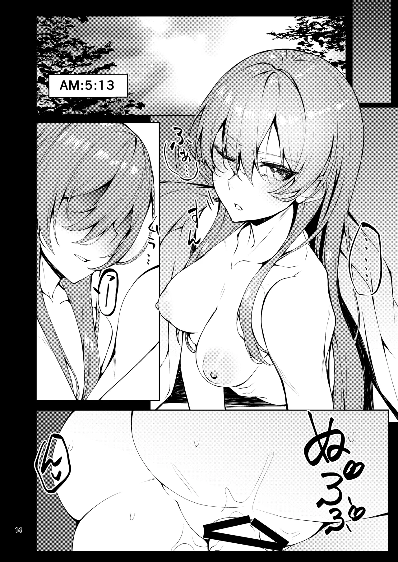 Un beau cuirassé page 11 full