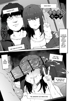 Netorare Mode