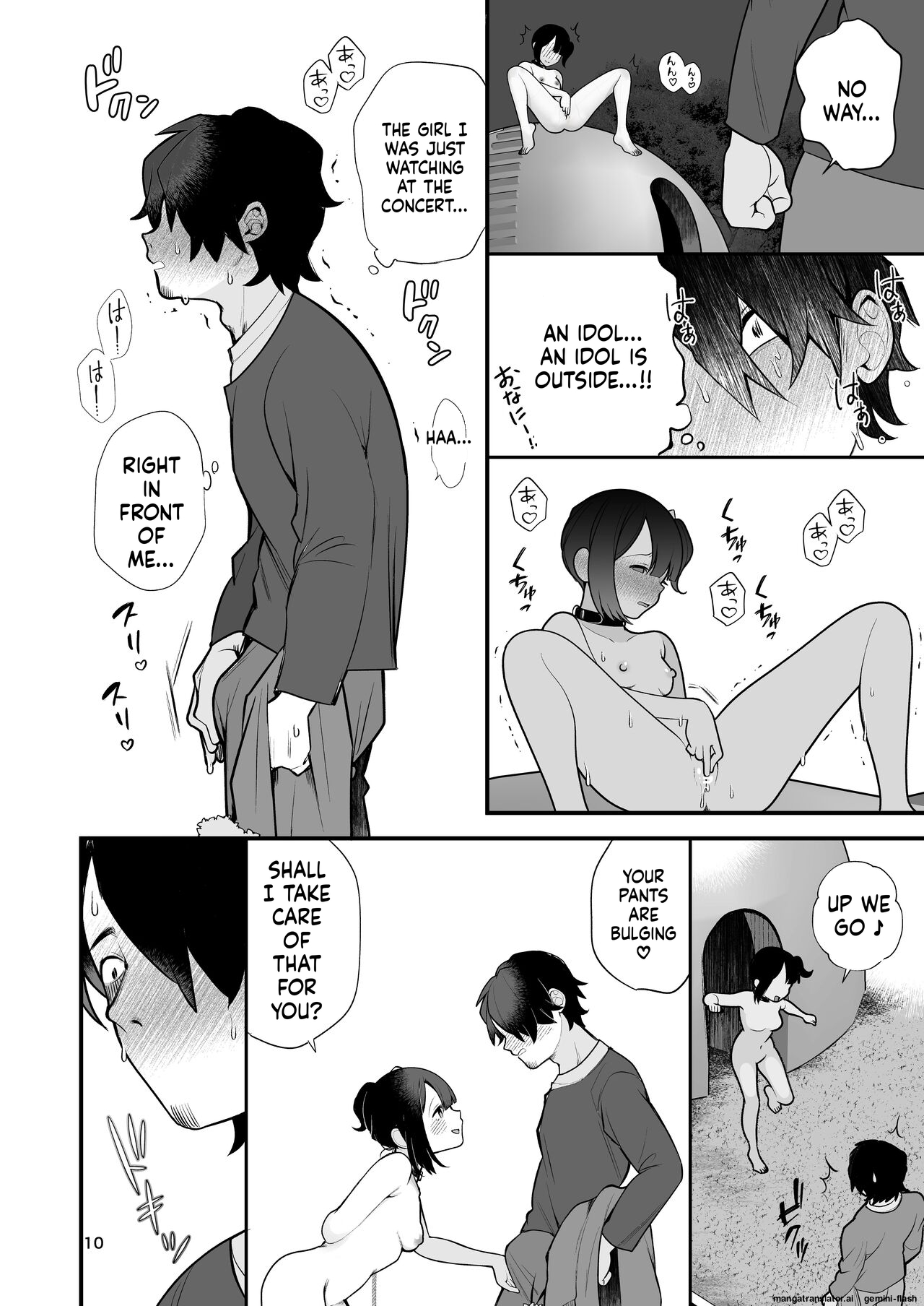 Oshi no Idol ga Roshutsukyou datta Ken. page 11 full