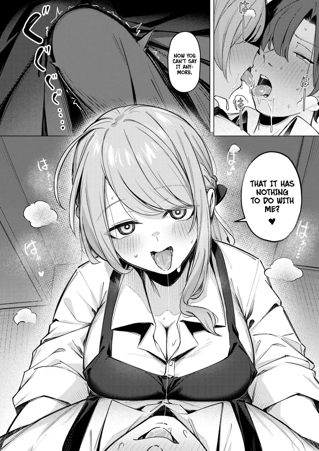 Drip Coffee→From♡You | page 12 full