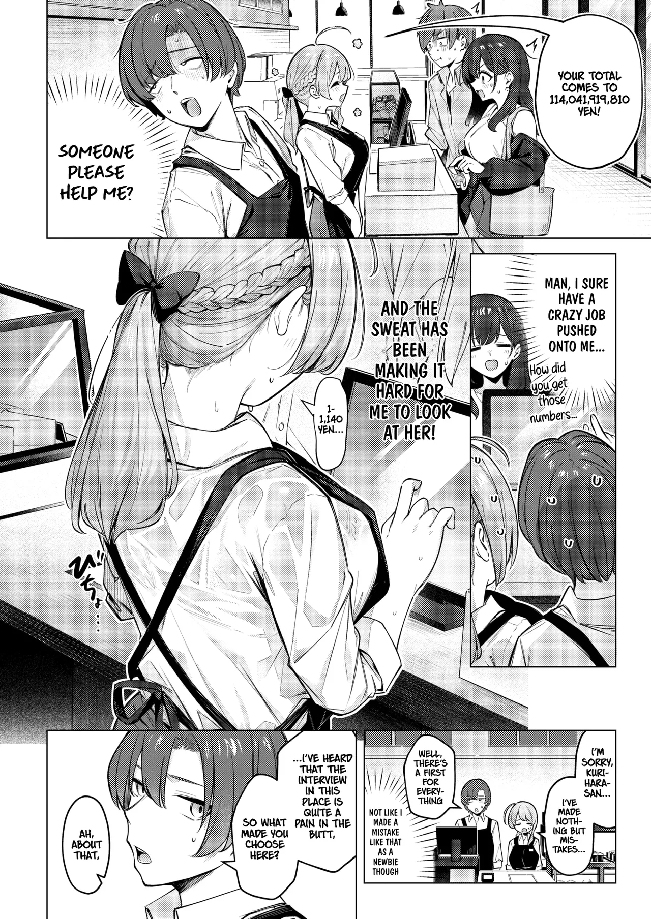 Drip Coffee→From♡You | page 4 full
