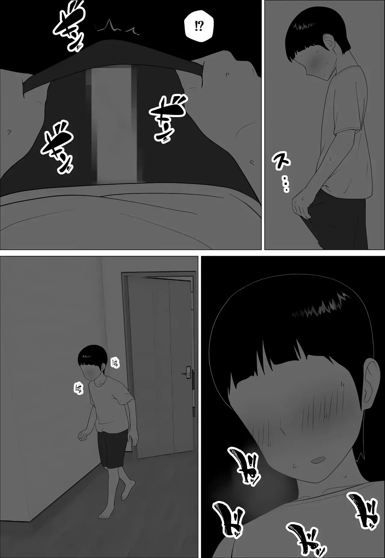 Masegaki Oikko ni Okasareru Mama 2 | 조숙한 조카에게 범해지는 엄마 2 page 5 full