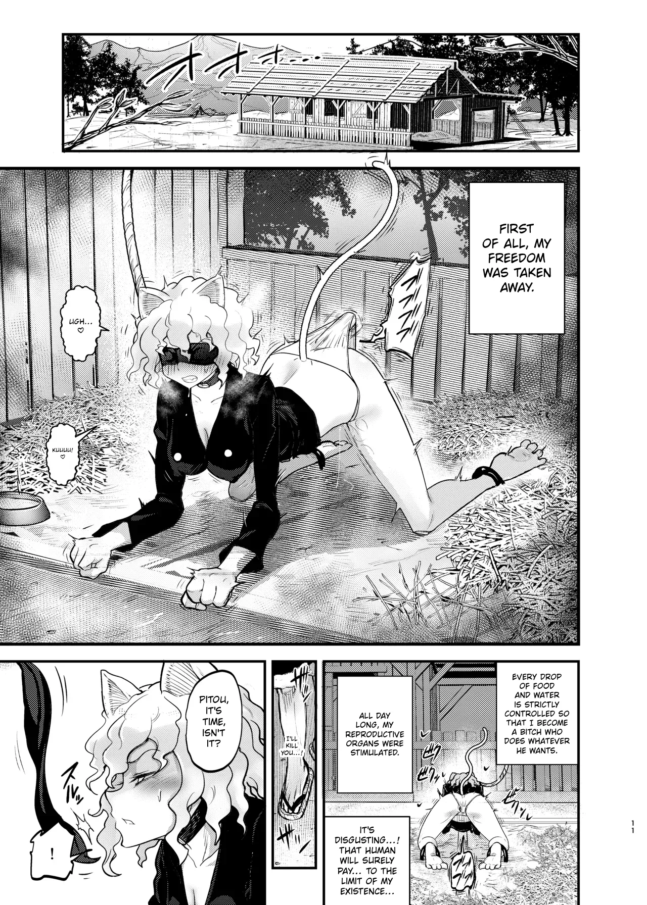 ~Trainer~ I Don't Know Anything About 'Manipulation' page 11 full