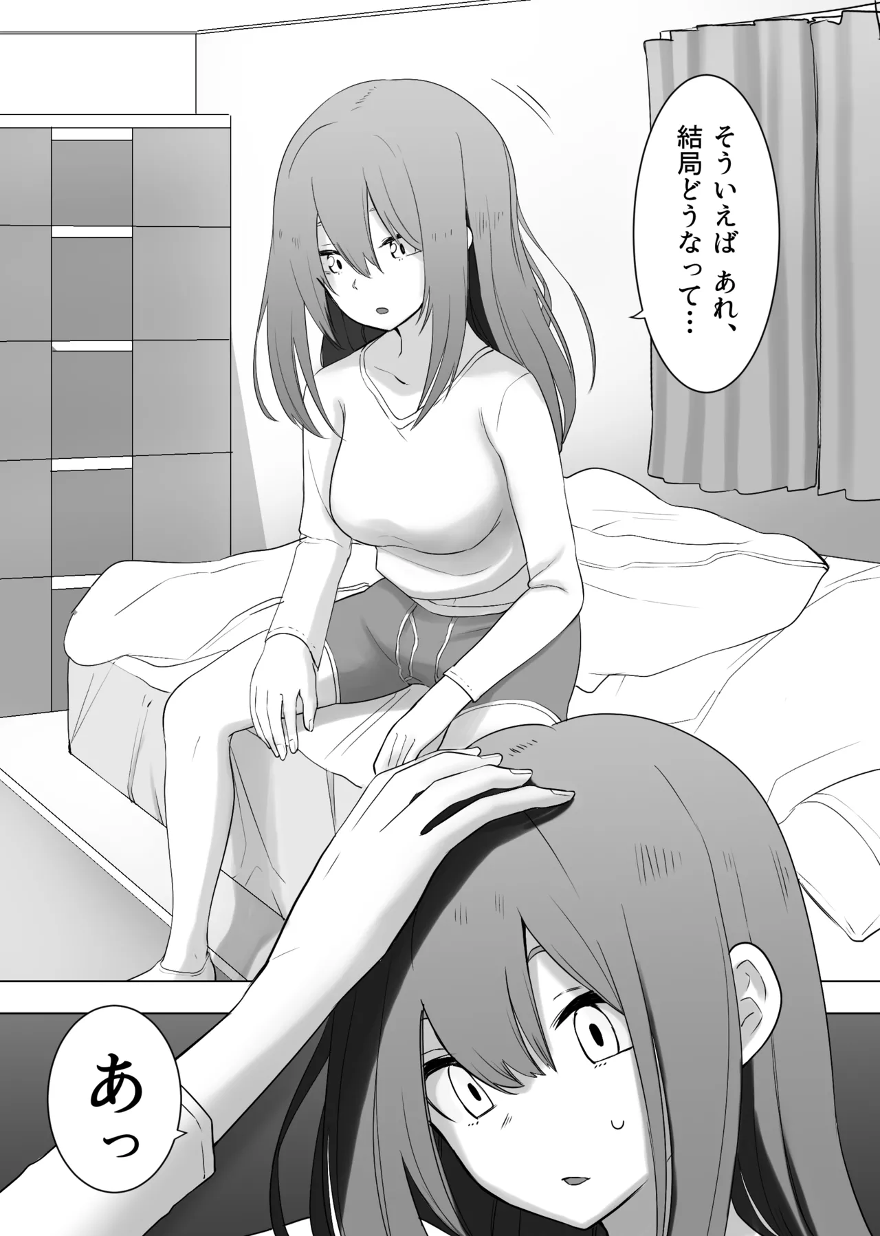 Isei Tensei Konomi no Karada ni Body Change page 6 full