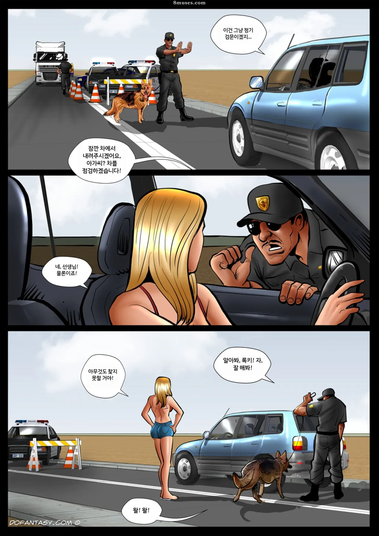 Fansadox Comics - Cagri - 갇힌 인플루언서 page 10 full