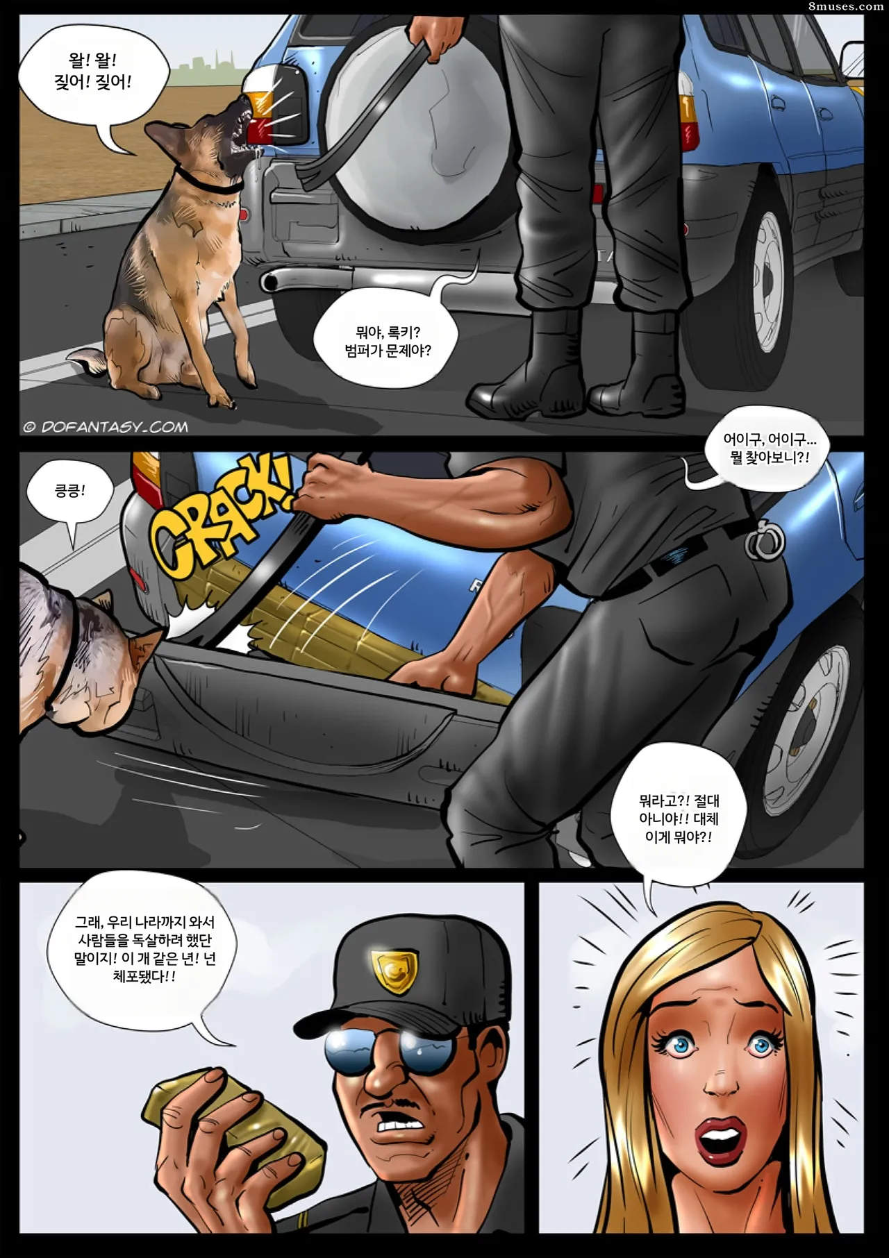 Fansadox Comics - Cagri - 갇힌 인플루언서 page 11 full