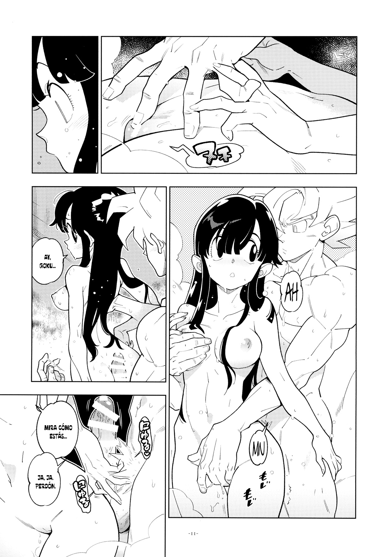 Futari kiri page 11 full