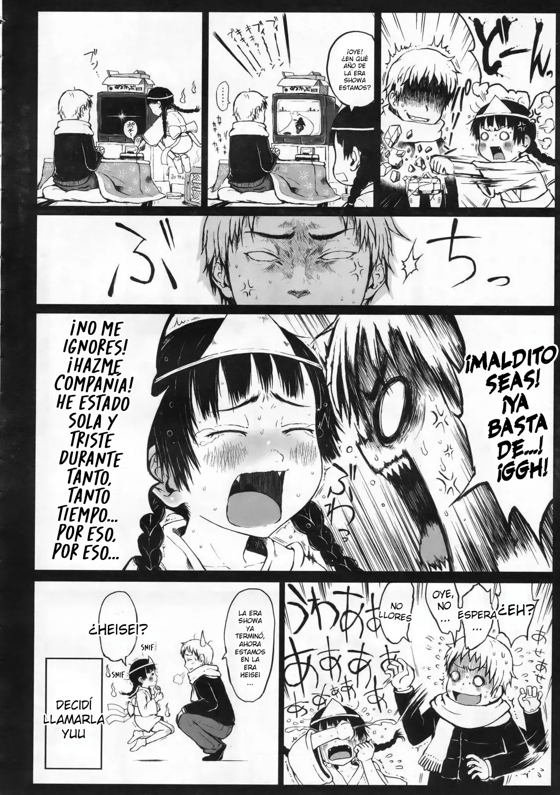 Okashina 2-ri page 4 full