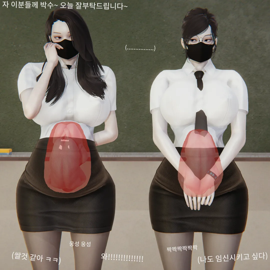 빗치 JK들의 특별 성교육 page 11 full