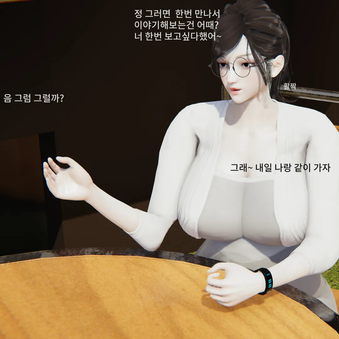 빗치 JK들의 특별 성교육 page 6 full