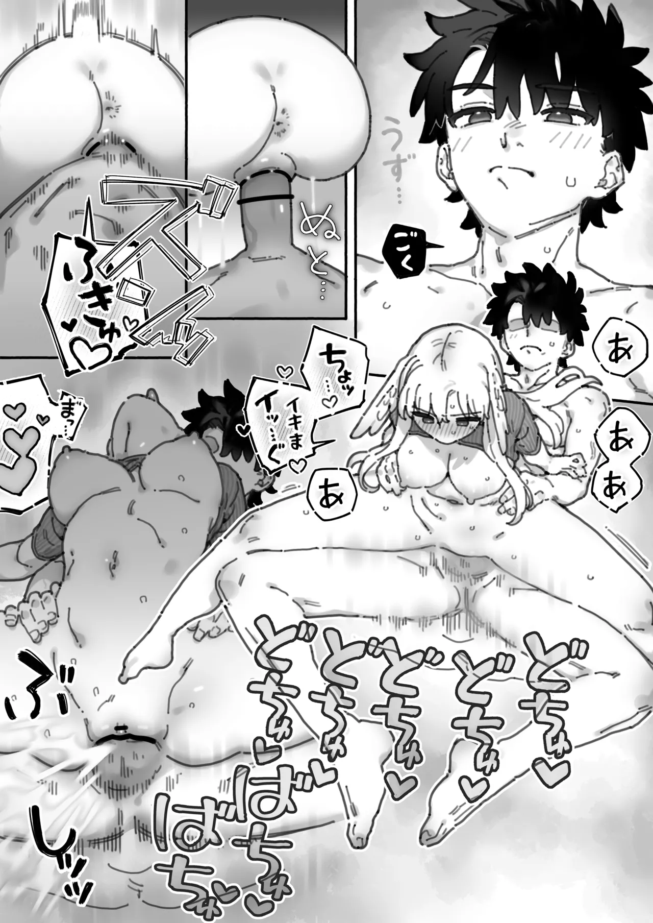 ただスルーズといちゃラブするだけ page 5 full
