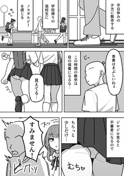 Soap-bu