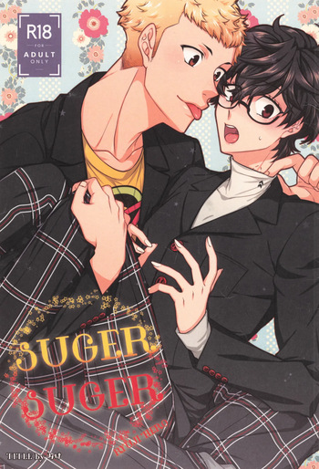 [SUSHIYA (Sushido Ayumu)] Suger Suger (Persona 5) cover