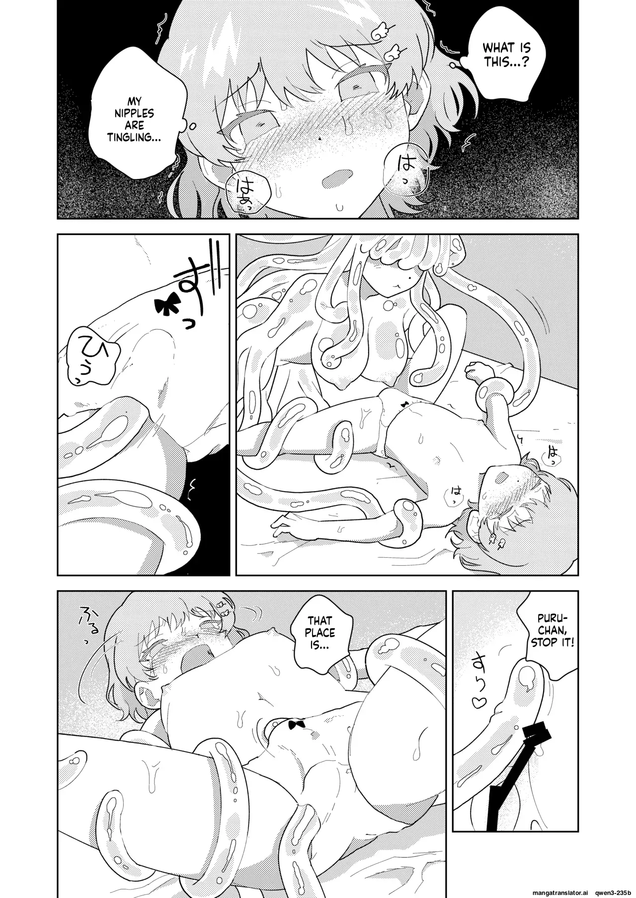 Puru-chan page 11 full