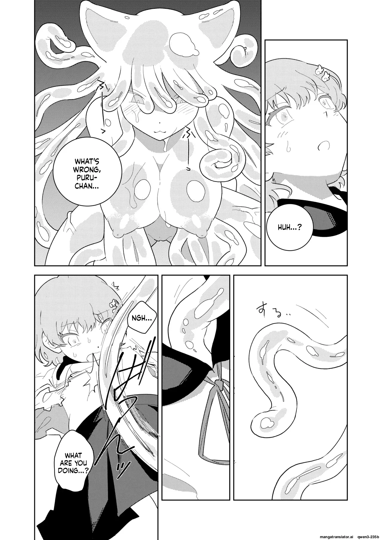 Puru-chan page 8 full