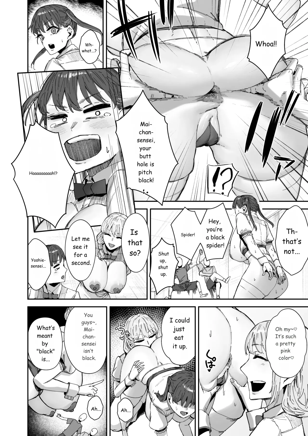 シッターのバイトって聞いたんですけど！？ page 5 full
