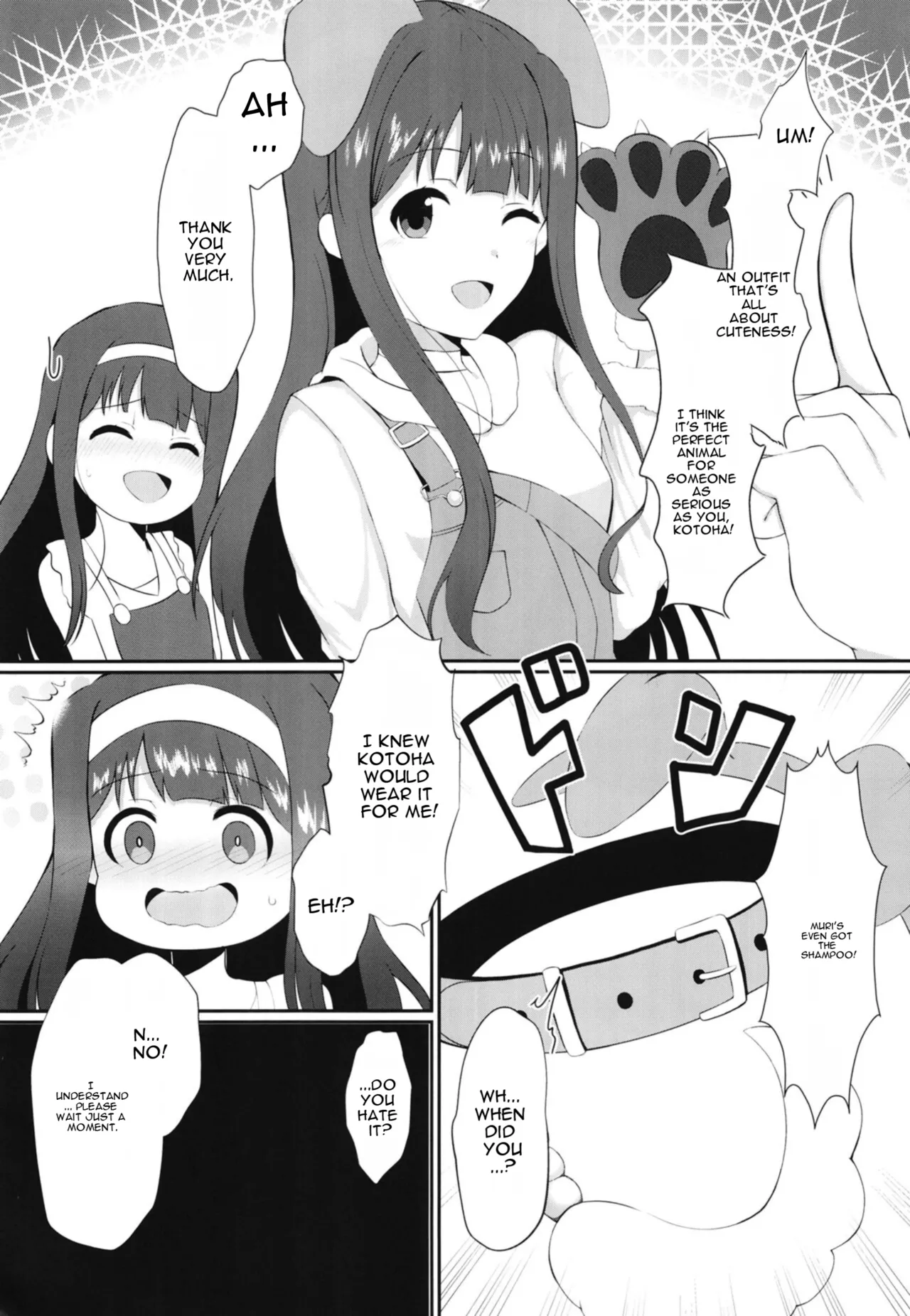 Watashi Waruiko desu kara. page 4 full