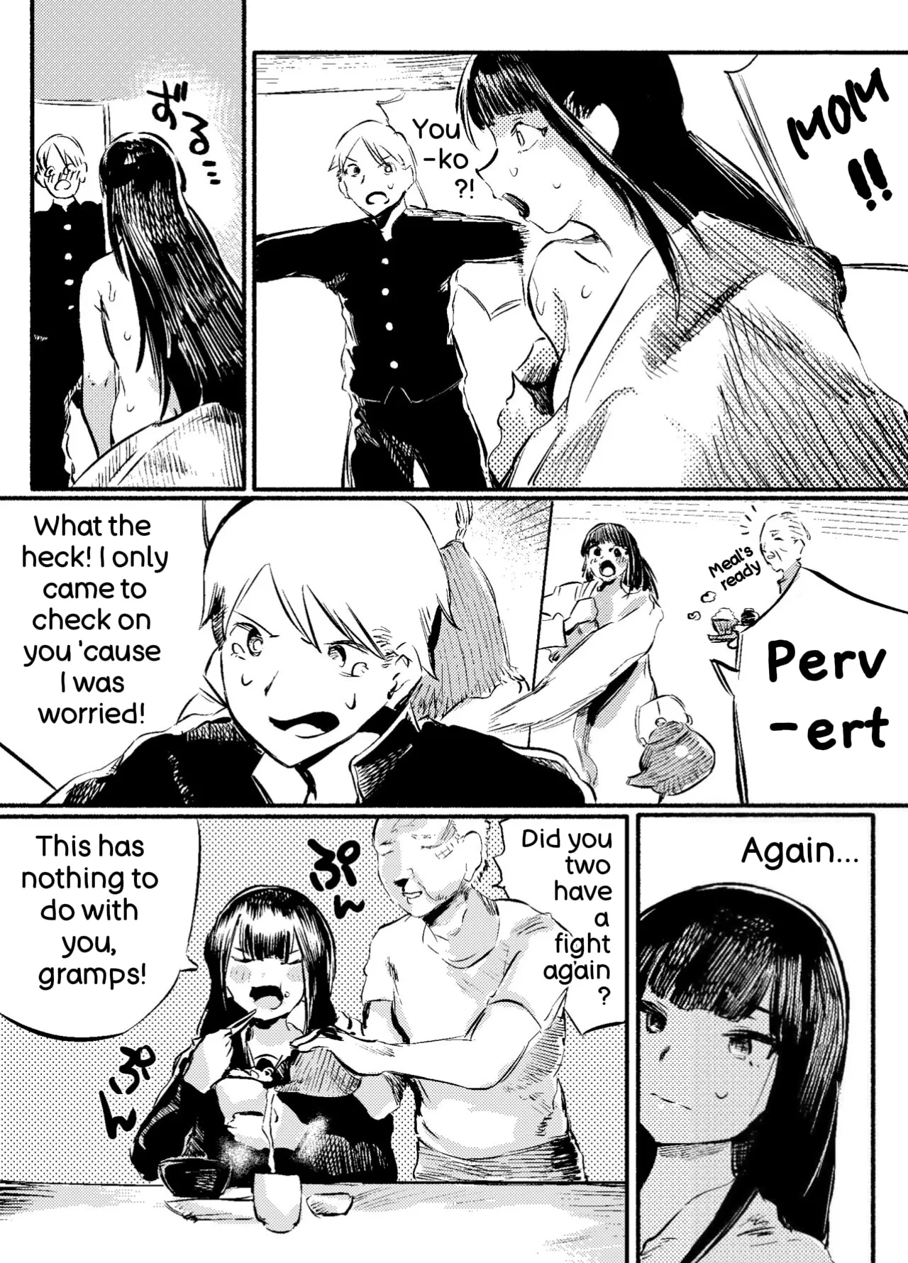 Youko Ayako page 9 full